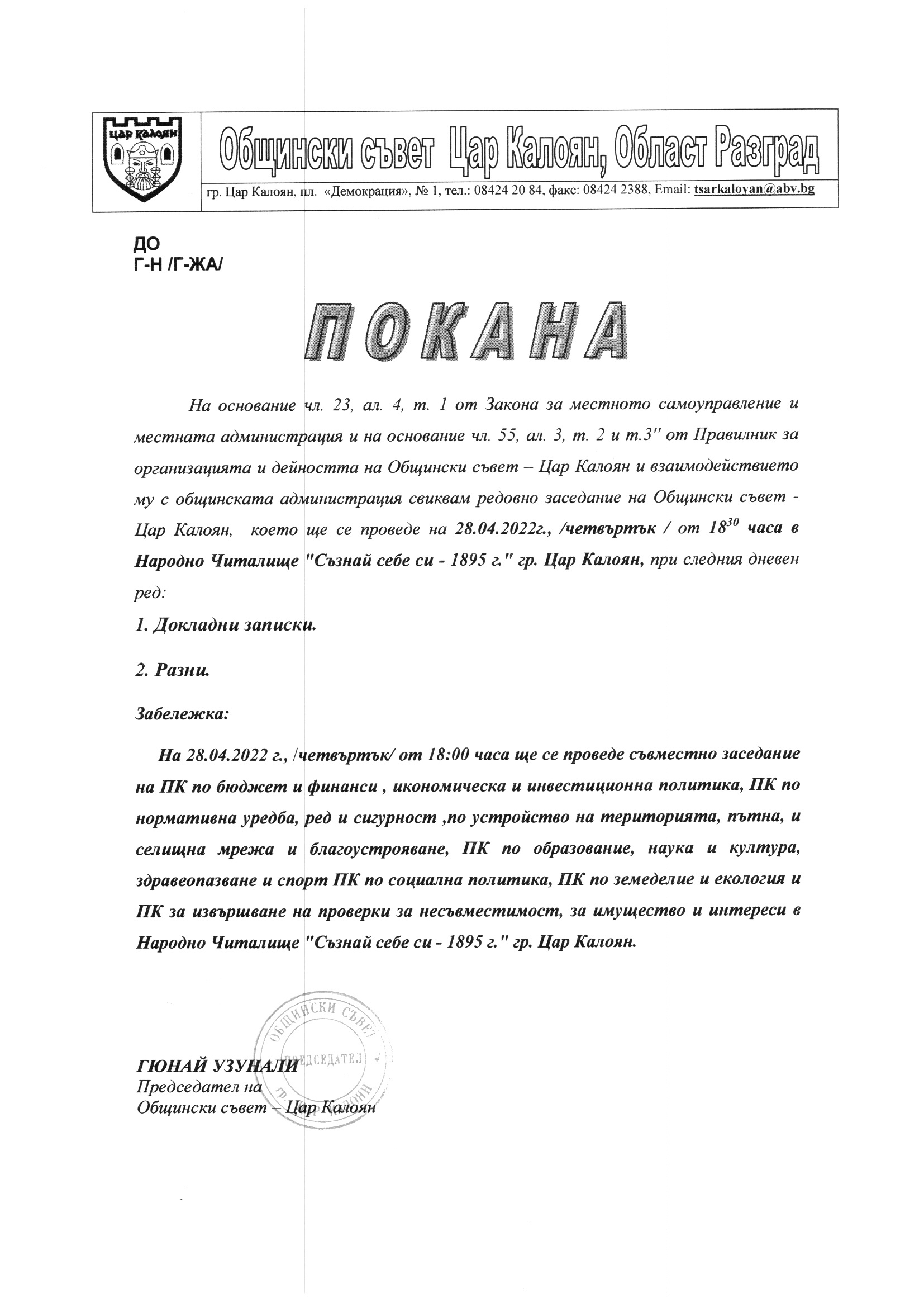 Pokana ObS 28042022