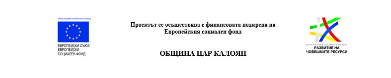 eu projects 2