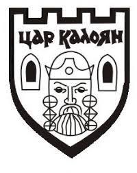 tsar kaloyan logo